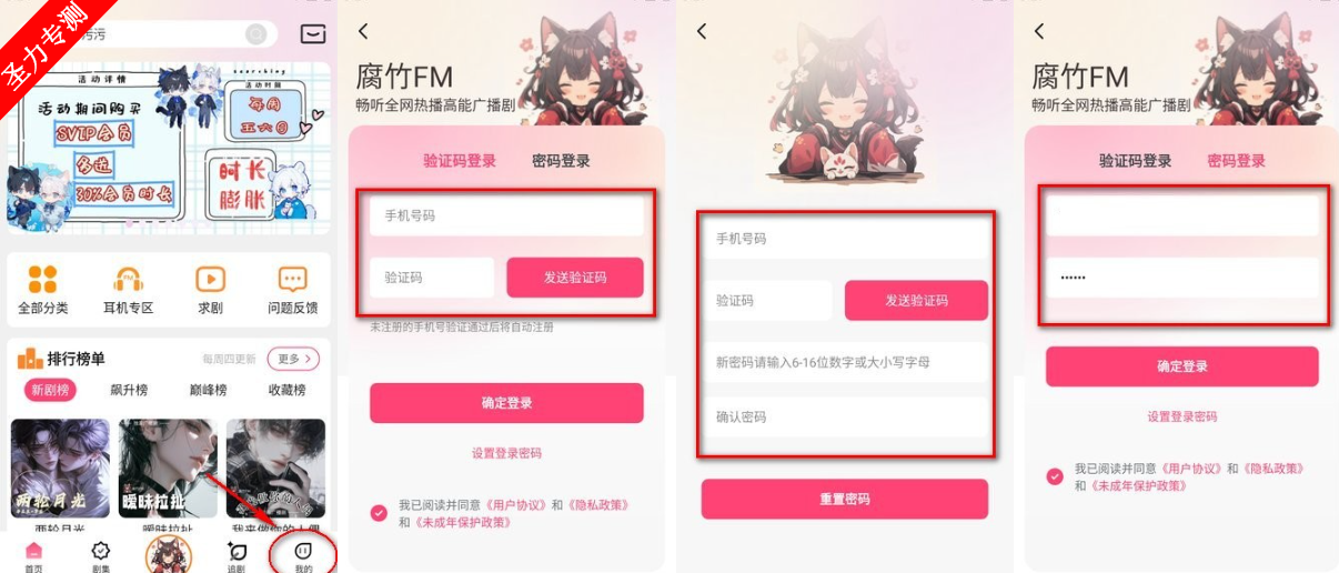 fm㲥