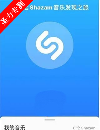com.shazam.androidذװ