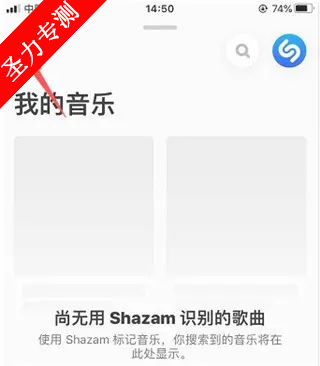 com.shazam.androidذװ