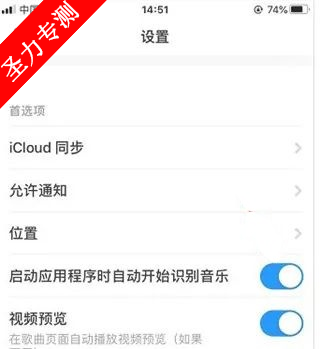 com.shazam.androidذװ