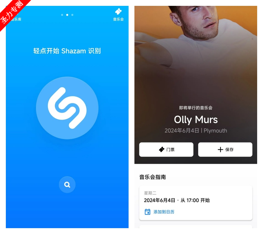 com.shazam.androidذװ