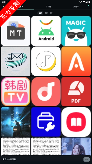 com.wondershare.filmorago°汾ذװ