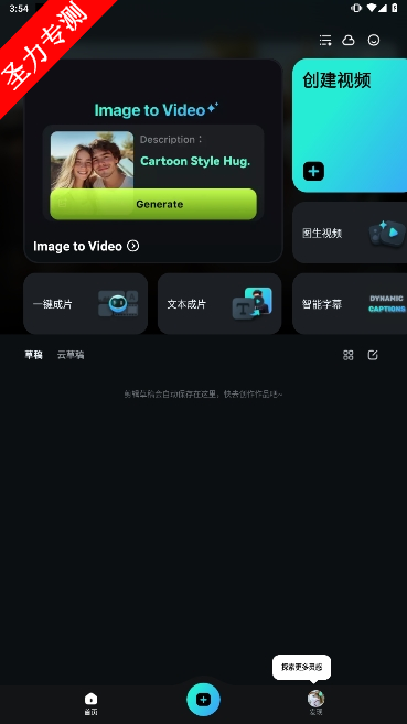 com.wondershare.filmorago°汾ذװ