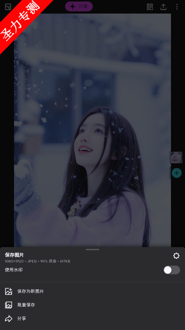 photo.editor.polarrٷ°