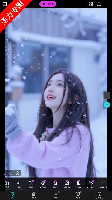 photo.editor.polarrٷ°