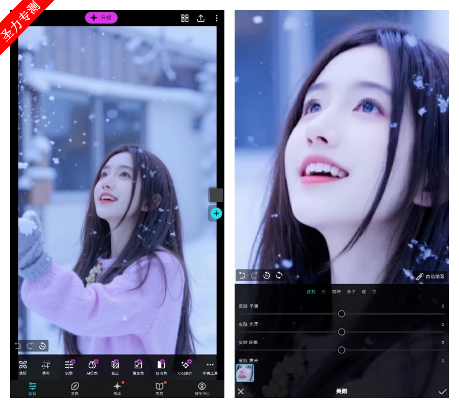 photo.editor.polarrٷ°