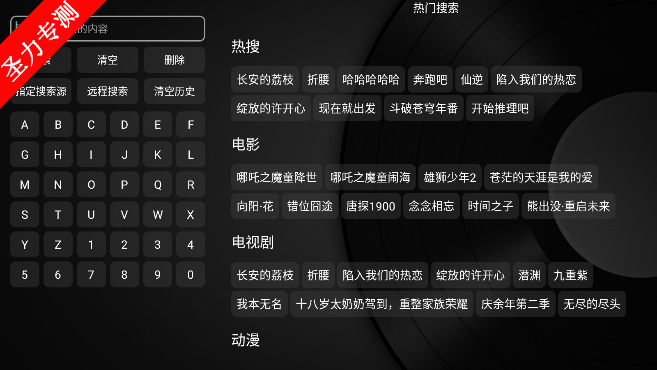 com.phoenix.tv°汾