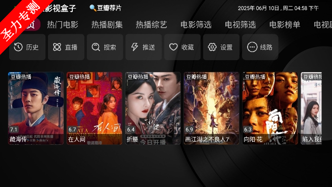 com.phoenix.tv°汾