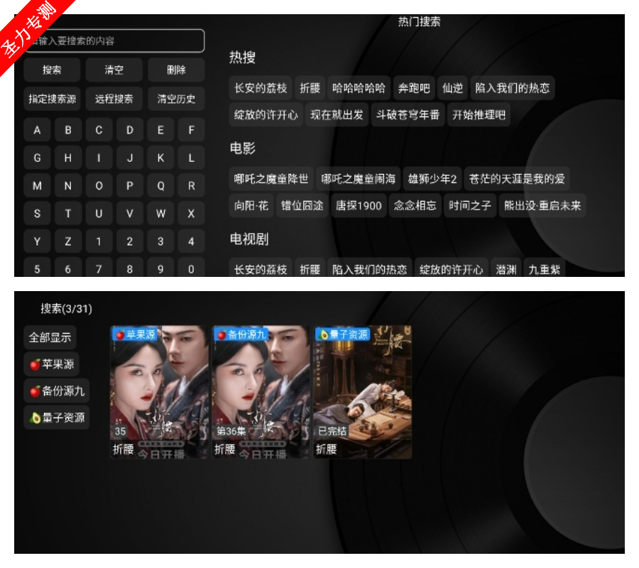 com.phoenix.tv°汾