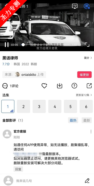 com.huoyan.hyspdy°