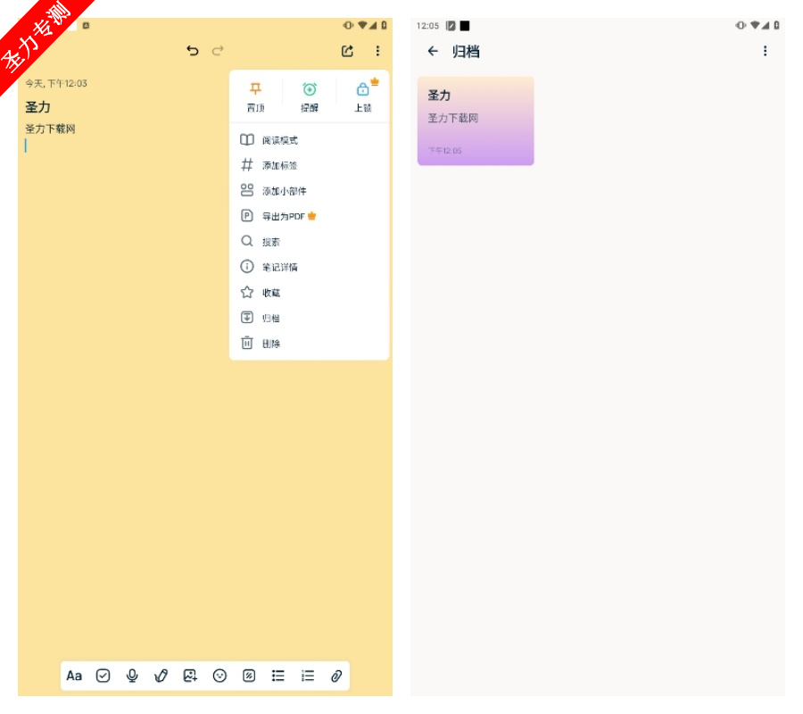 easynotes.notes.notepad.notebook.privatenotes.note׿°