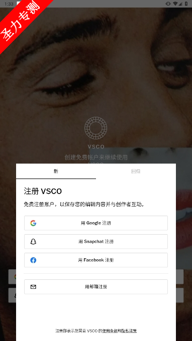 com.vsco.camٷ°