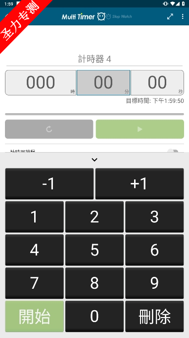 com.jee.timer׿°