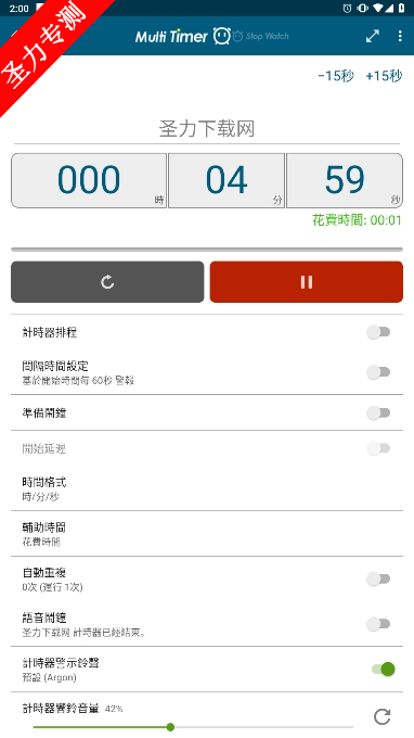 com.jee.timer׿°