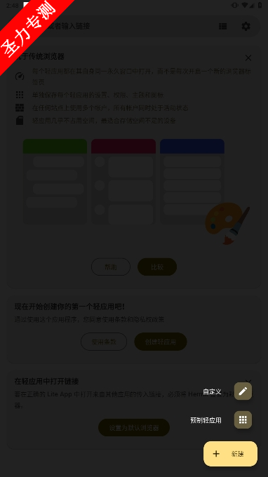 com.chimbori.hermitcrabٷ