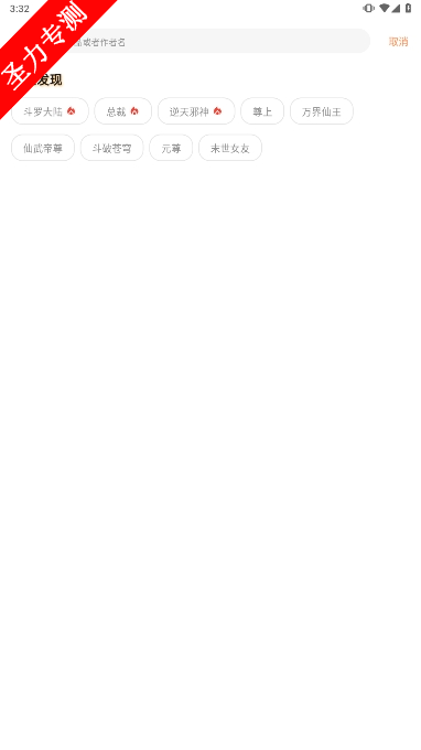 com.tcjskd.app.qishou.android°