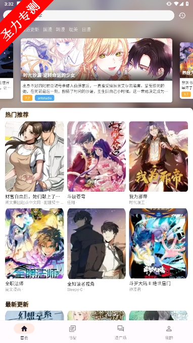 com.tcjskd.app.qishou.android°