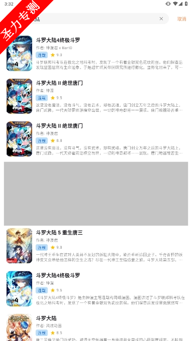 com.tcjskd.app.qishou.android°