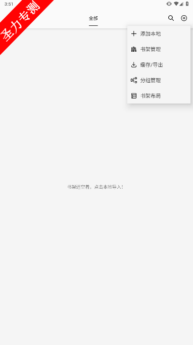 io.bendi.app.releaseٷذװ