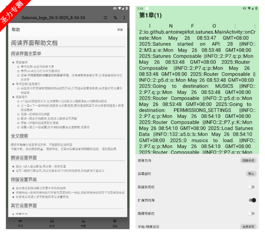 io.bendi.app.releaseٷذװ