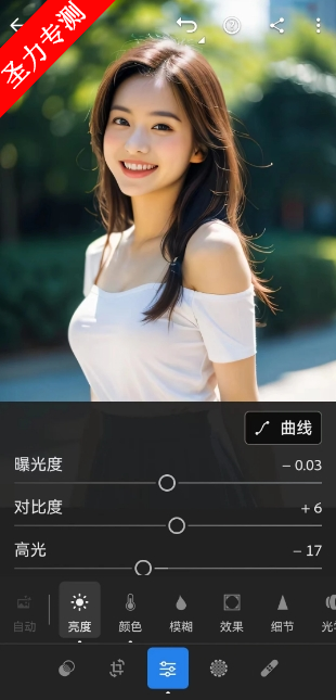 com.adobe.lrmobileٷ°