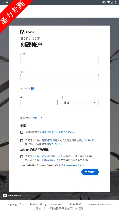 com.adobe.lrmobileٷ°