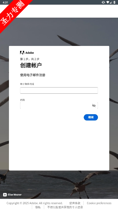 com.adobe.lrmobileٷ°