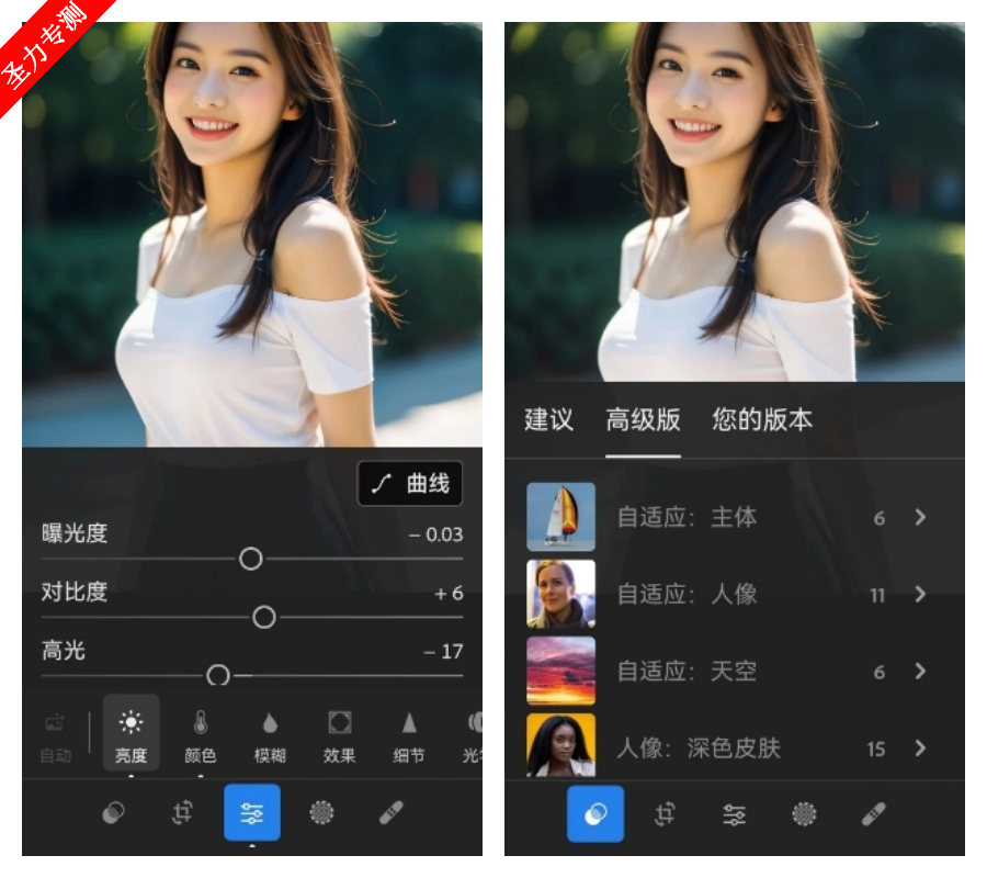 com.adobe.lrmobileٷ°