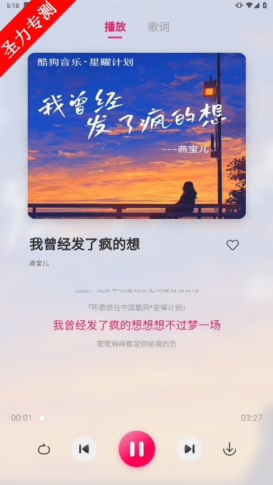 com.xifeng.bubblemusic׿°