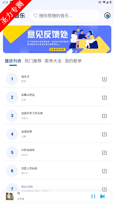 com.xifeng.bubblemusic׿°