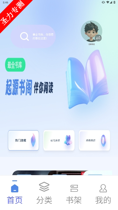 com.kdmei.huifuwangٷذװ