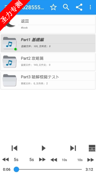de.zorillasoft.musicfolderplayerٷ°
