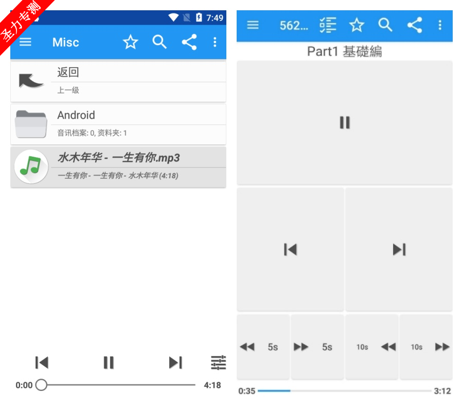 de.zorillasoft.musicfolderplayerٷ°
