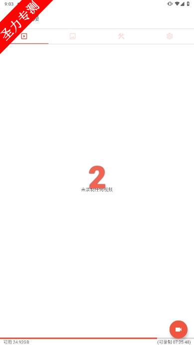 com.hecorat.screenrecorder.freeٷ°