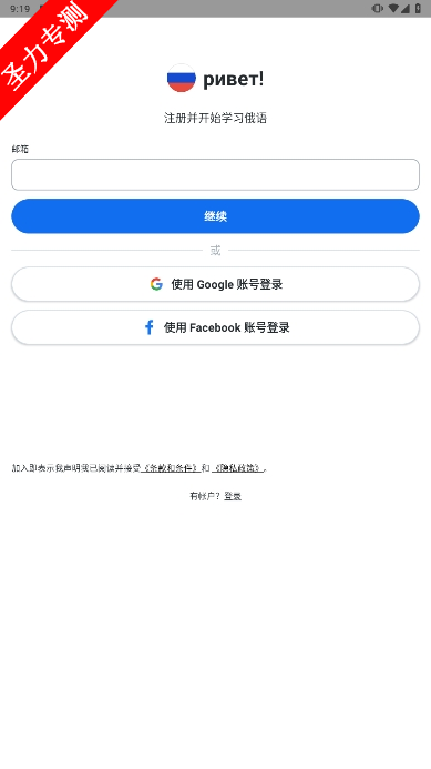 com.busuu.android.encٷ