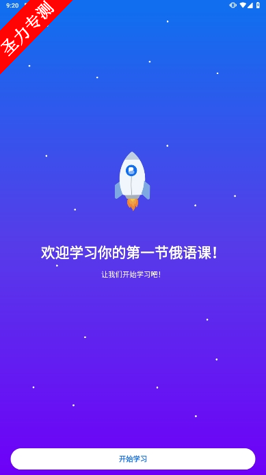 com.busuu.android.encٷ