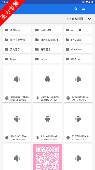 app.reedenٷ°