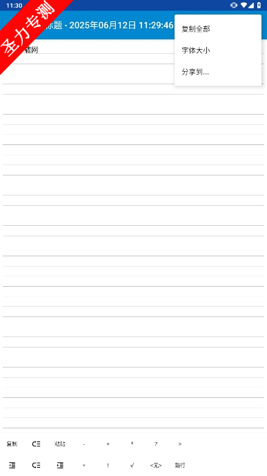 com.zyfdroid.mindnote˼άʼ׿ذװ