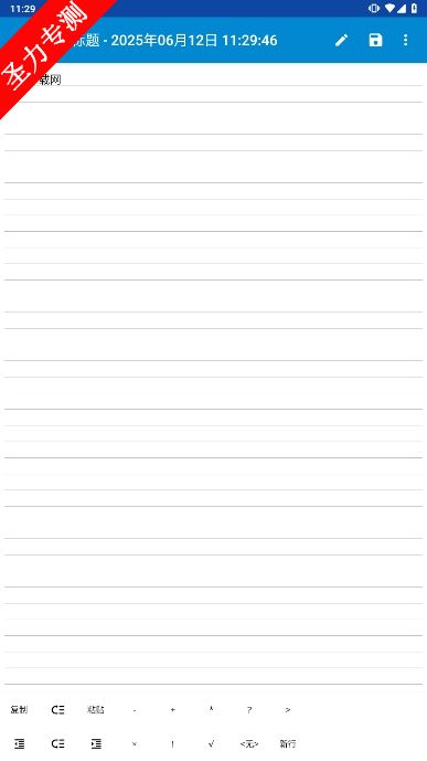 com.zyfdroid.mindnote˼άʼ׿ذװ
