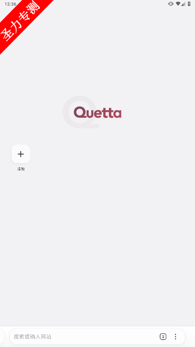net.quetta.browserٷ