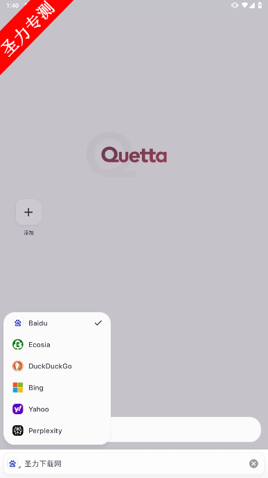 net.quetta.browserٷ