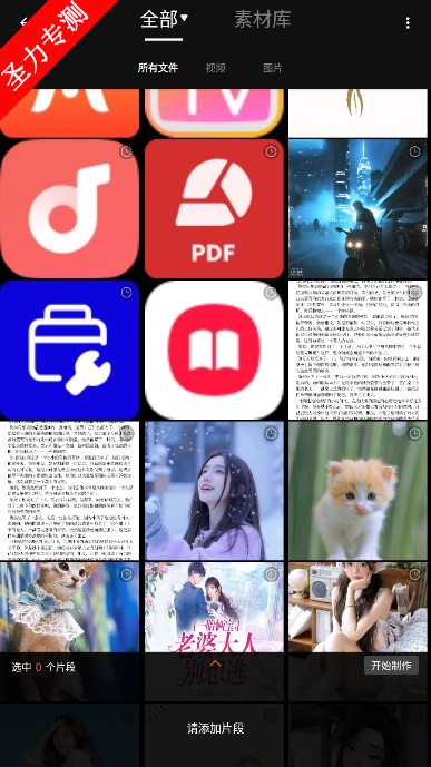 com.xvideostudio.videoeditor׿°