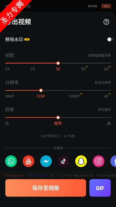com.xvideostudio.videoeditor׿°