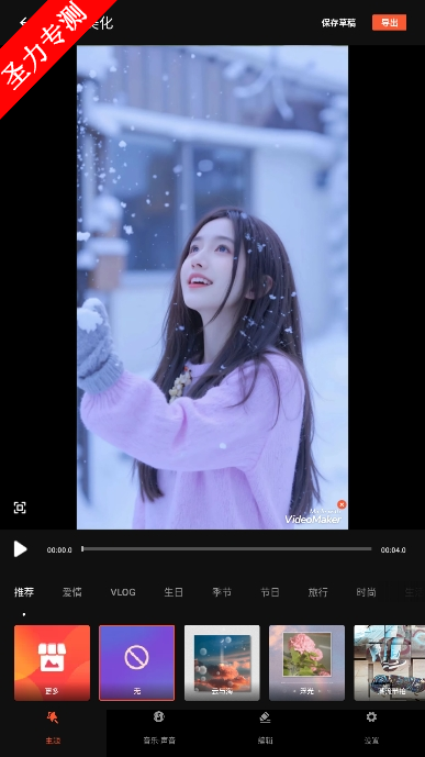 com.xvideostudio.videoeditor׿°