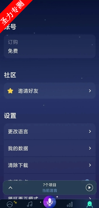 ipnossoft.rma.free׿°