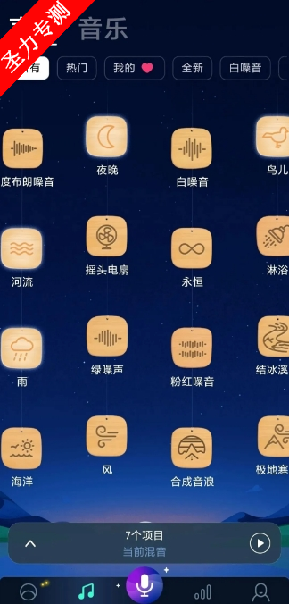 ipnossoft.rma.free׿°