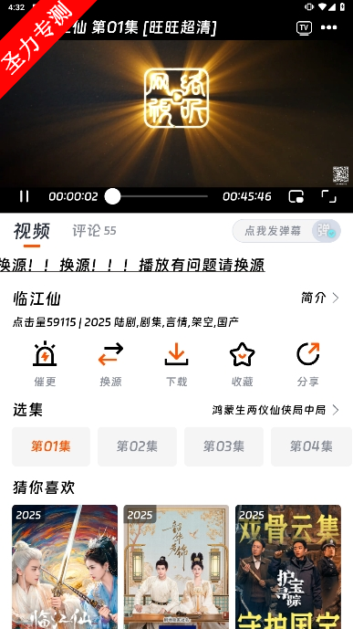 com.syjc.app׿°