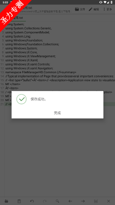 com.rhmsoft.editٷ