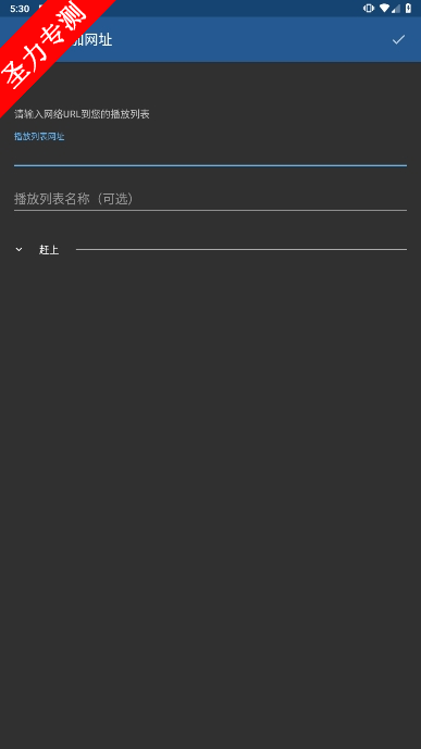 ru.iptvremote.android.iptv.pro°汾