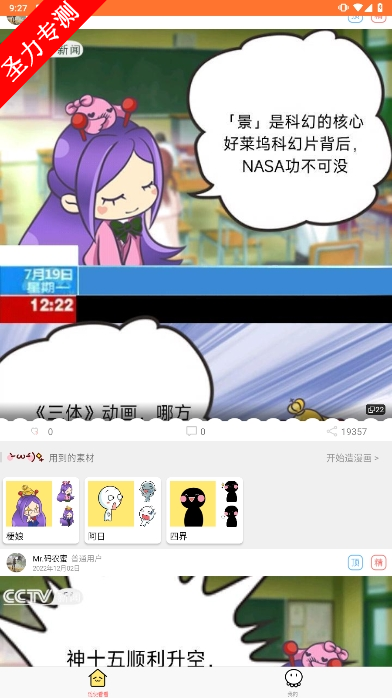 °汾